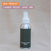 Spray de agua de romero